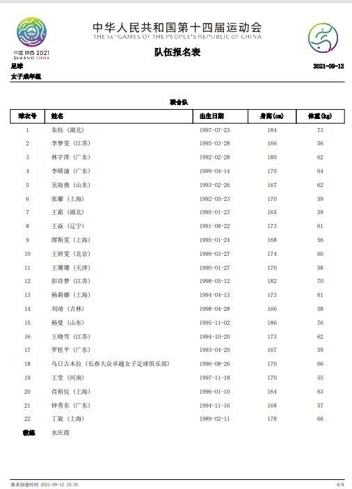 她给了涯求之不得的感情，给了集彻完全底的爱，给了祈罪行和壮大。